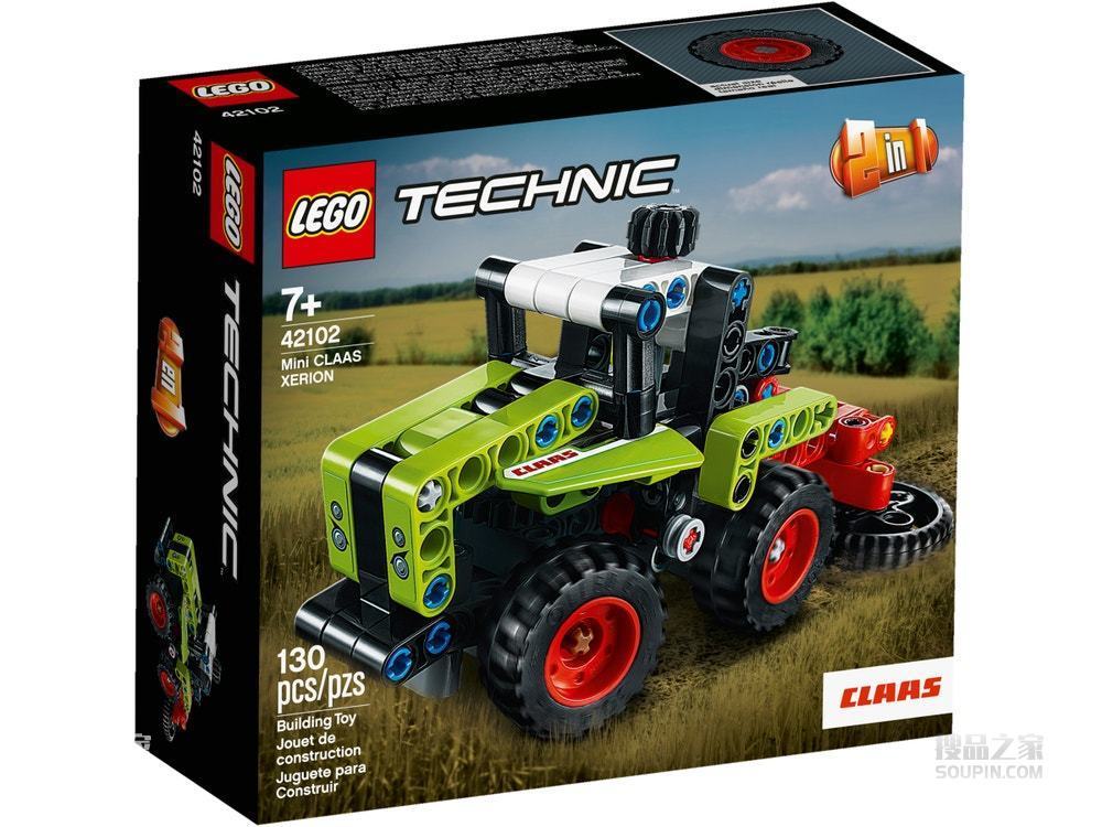 迷你 CLAAS XERION 拖拉机