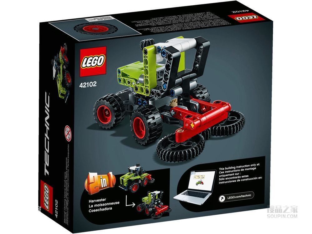 迷你 CLAAS XERION 拖拉机
