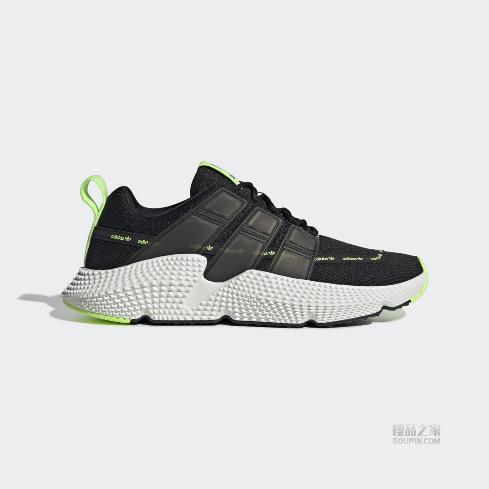PROPHERE V2 经典运动鞋