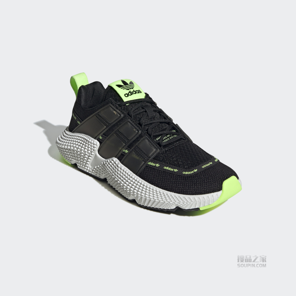 PROPHERE V2 经典运动鞋