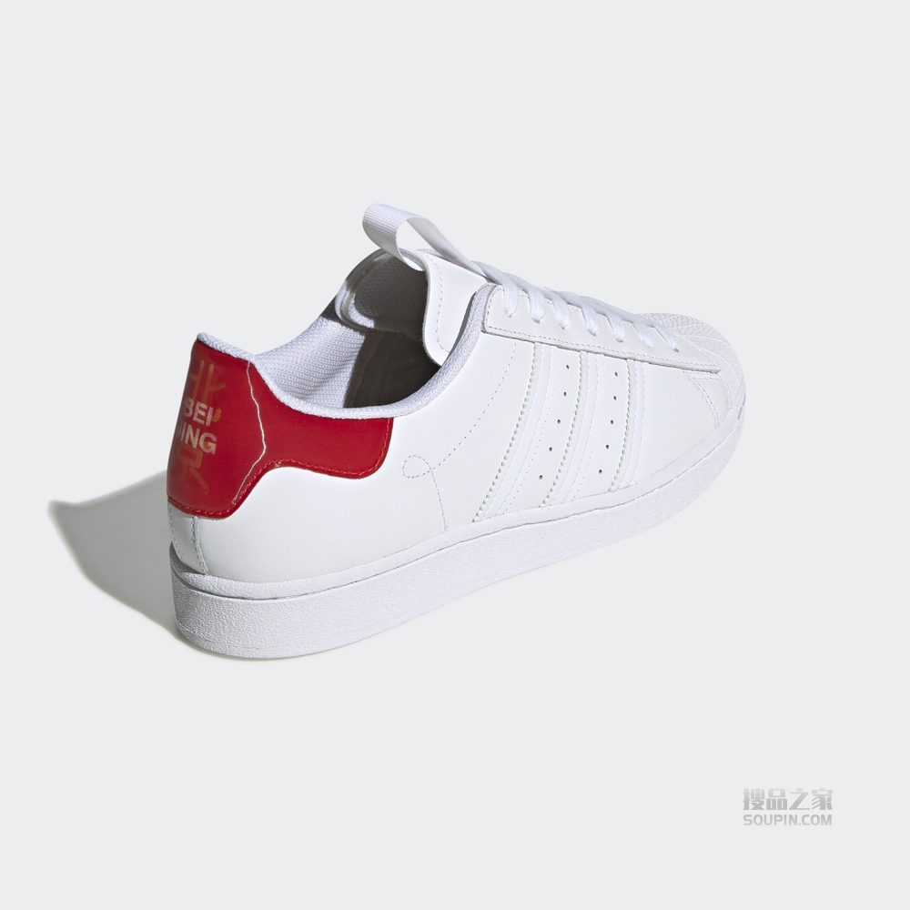SUPERSTAR 北京城市联名款经典运动鞋
