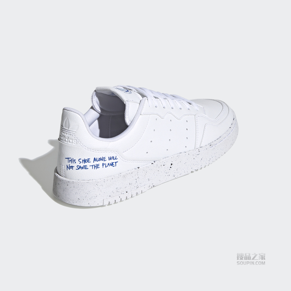 SUPERCOURT 经典运动鞋