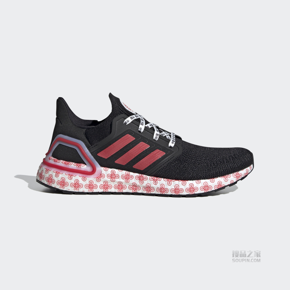 ULTRABOOST 20 跑步运动鞋
