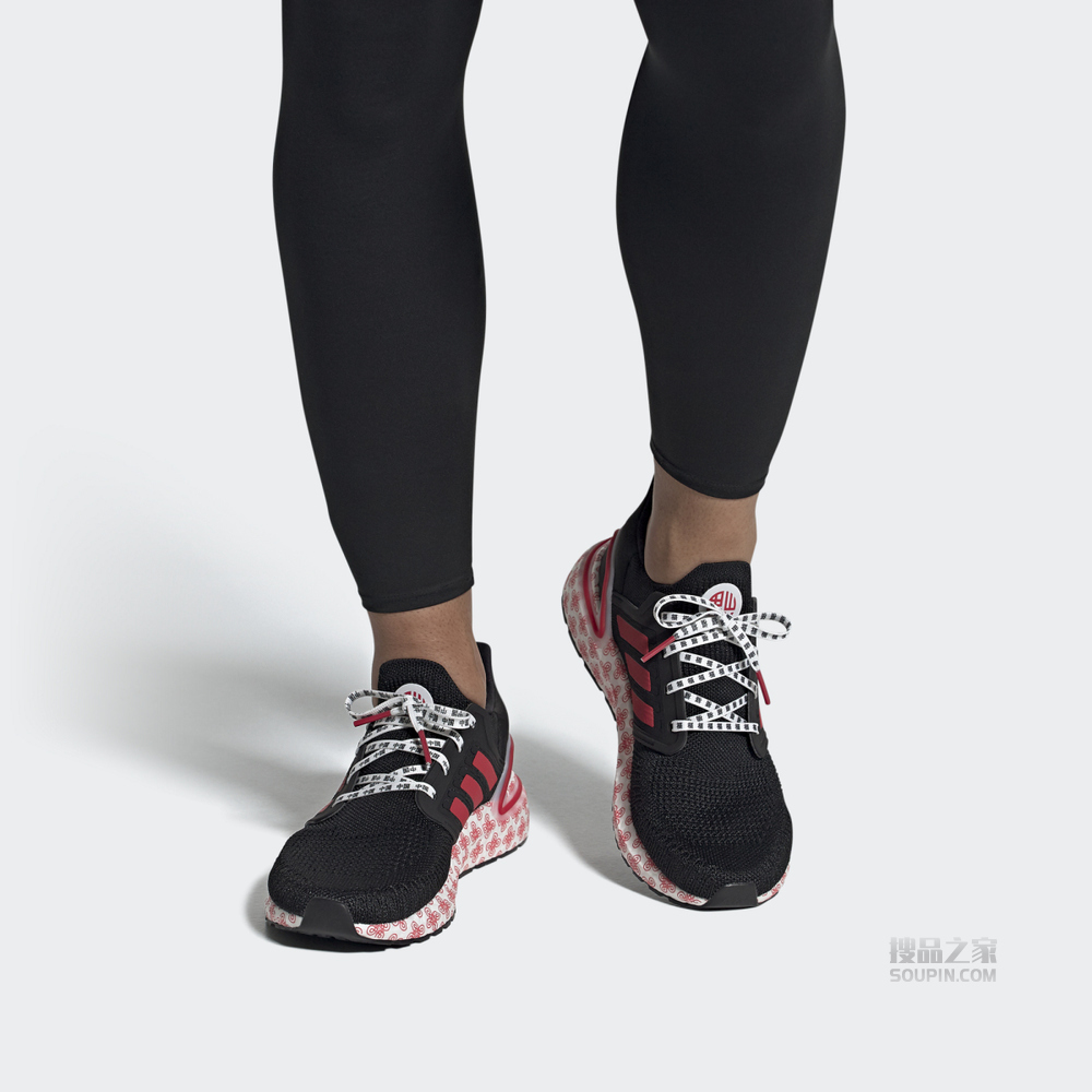 ULTRABOOST 20 跑步运动鞋