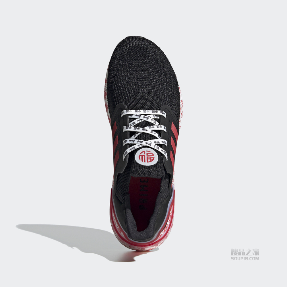 ULTRABOOST 20 跑步运动鞋