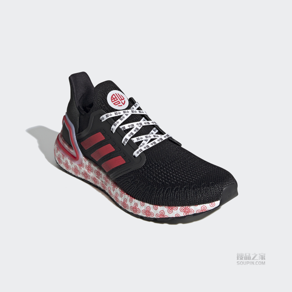 ULTRABOOST 20 跑步运动鞋