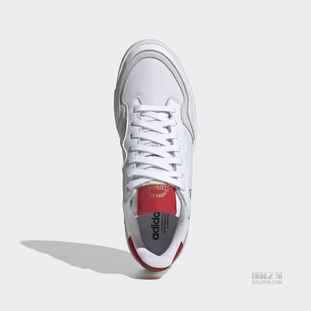 SUPERCOURT 经典运动鞋