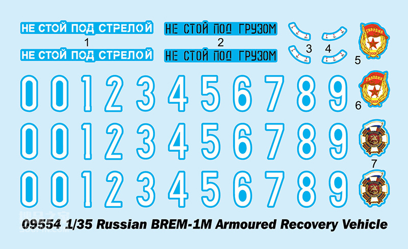 俄罗斯BREM-1M装甲抢修车 