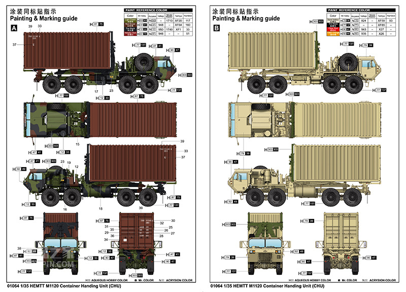 M1120重型高机动战术卡车 集装箱装卸组件 