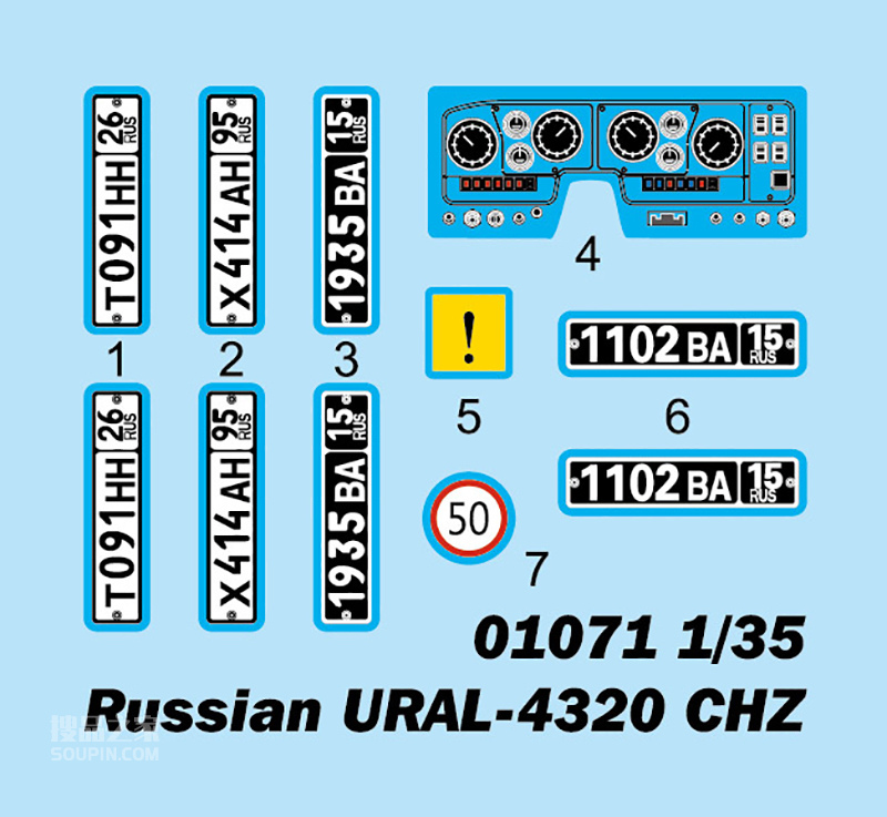 俄罗斯URAL-4320军用卡车CHZ 