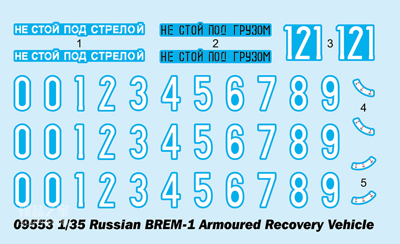 俄罗斯BREM-1装甲抢修车 