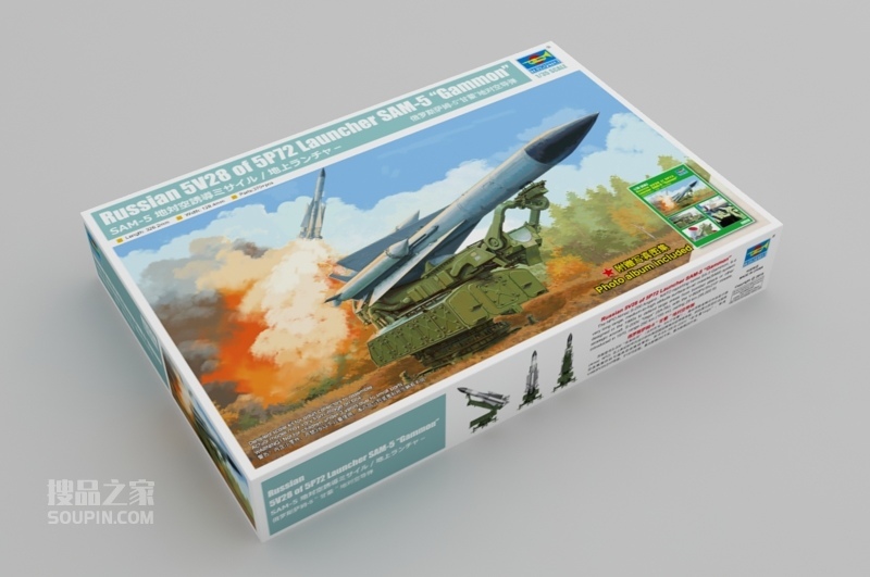 俄罗斯萨姆-5“甘蒙”地对空导弹 