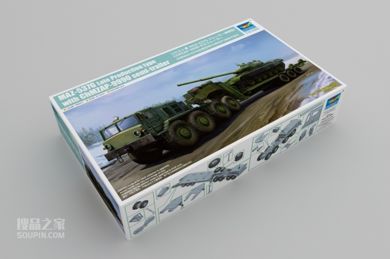 苏联MAZ-537G后期型带ChMZAP-9990半挂车 