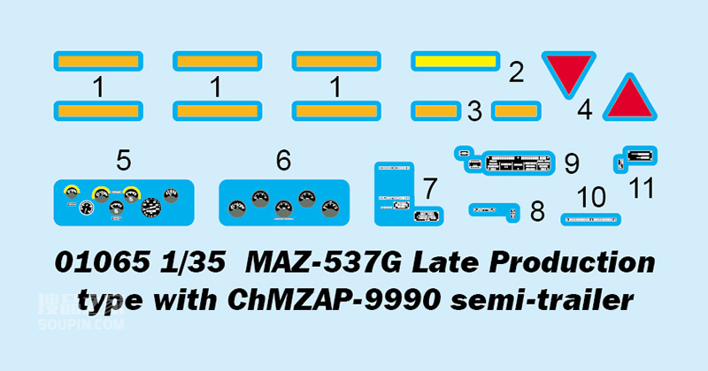 苏联MAZ-537G后期型带ChMZAP-9990半挂车 