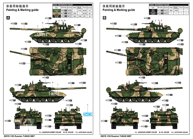 俄罗斯T-80UK主战坦克 