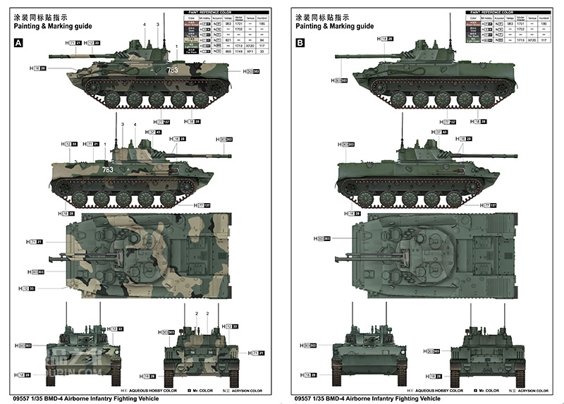 BMD-4伞兵战车 