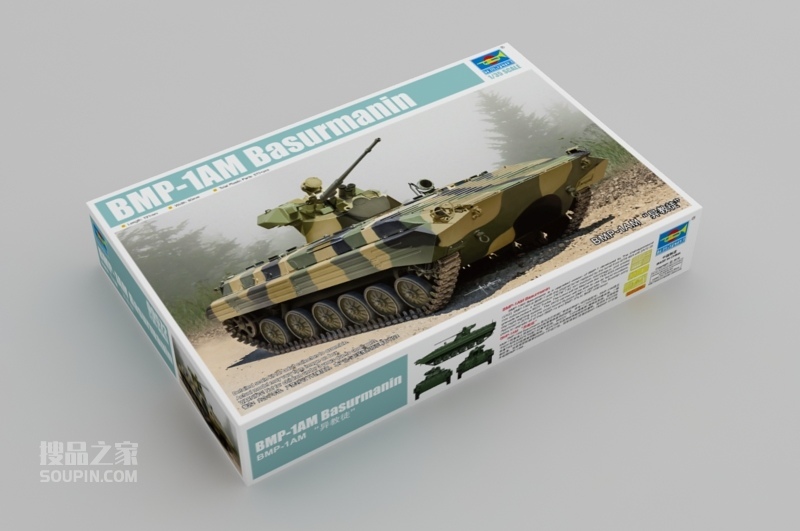 BMP-1AM