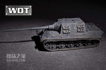 德国猎虎坦克-128mm pak 44L-61炮管 