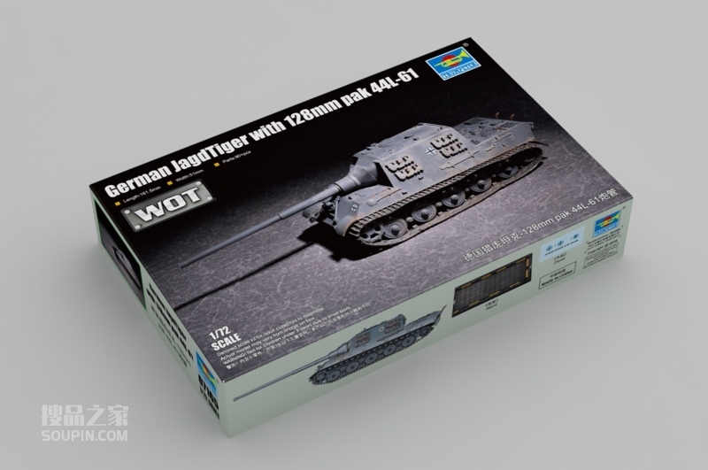 德国猎虎坦克-128mm pak 44L-61炮管 