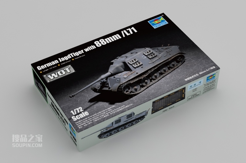 德国猎虎坦克- 88mm /L71炮管 