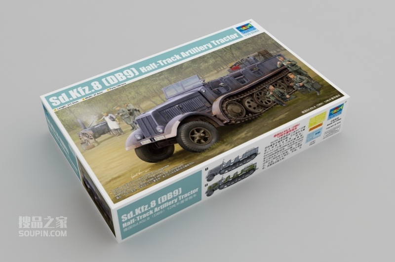 德国Sd.Kfz.8（DB9）12吨半履带 