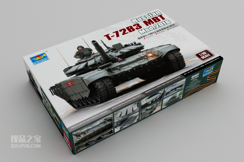 俄罗斯T-72B3主战坦克Mod.2016 
