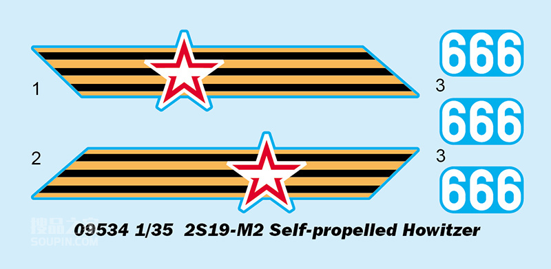 2S19-M2自行榴弹炮 