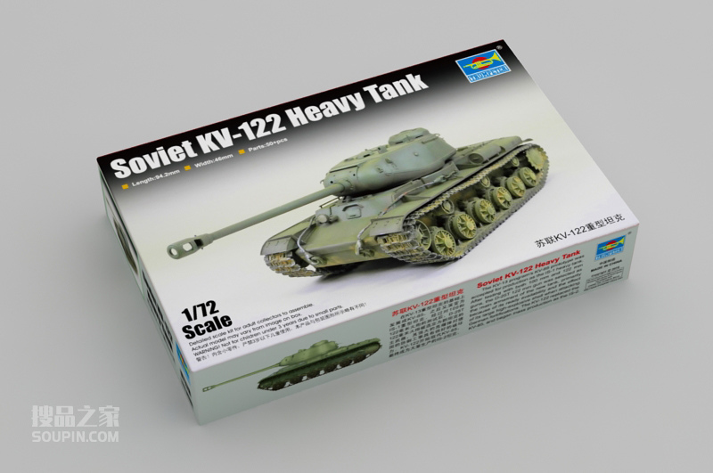 苏联KV-122重型坦克 