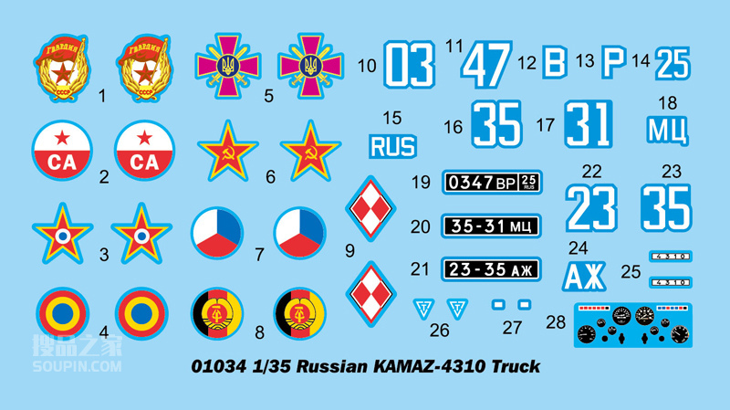 俄罗斯KAMAZ-4310军用卡车 