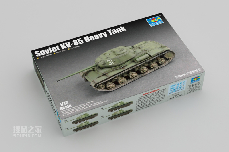 苏联KV-85重型坦克 