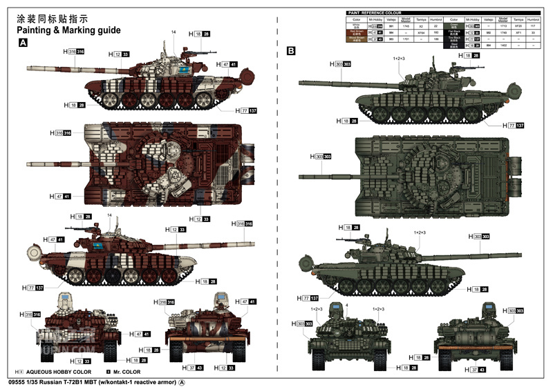 俄罗斯T-72B1主战坦克(挂接触-1附加装甲) 