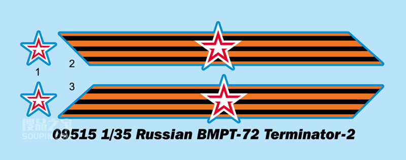 俄罗斯BMPT-72火力支援车 