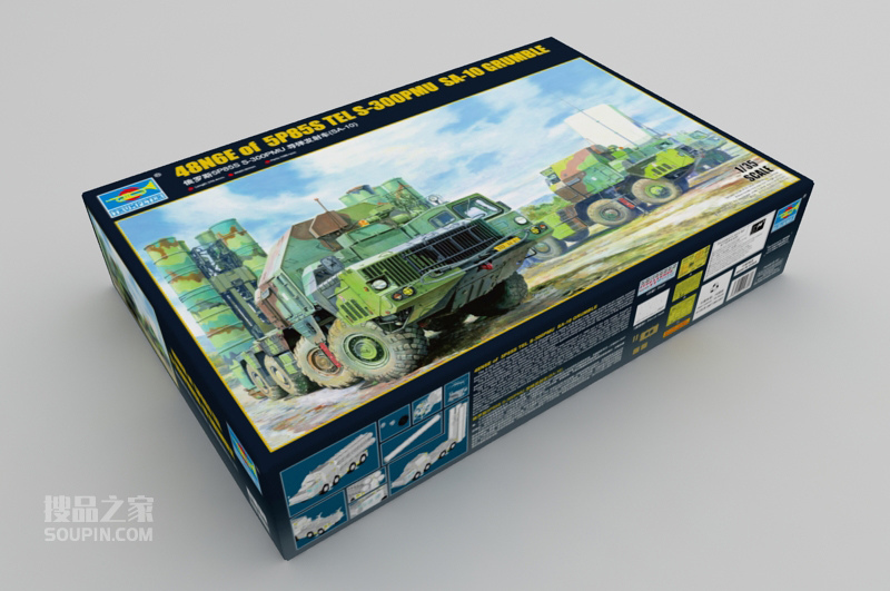 俄罗斯5P85S S-300PMU 导弹发射车(SA-10) 