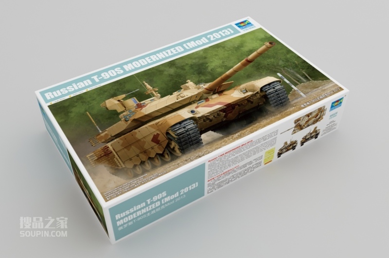 俄罗斯T-90S主战坦克Mod 2013 