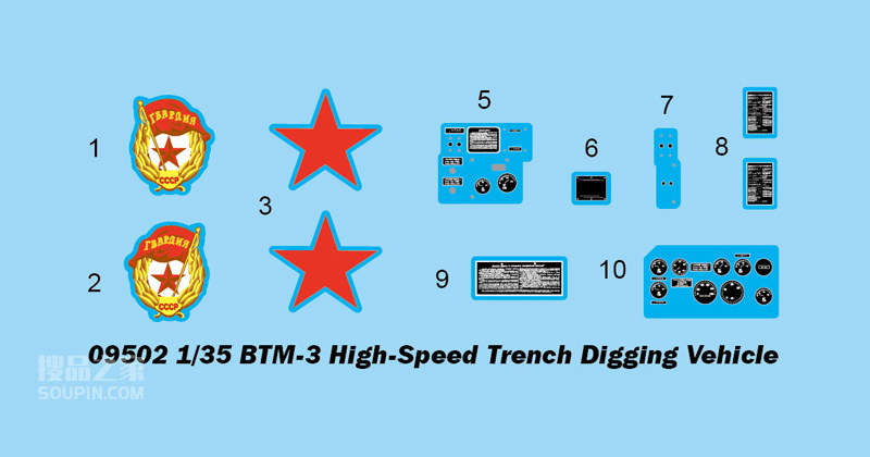 BTM-3快速挖壕工程车 