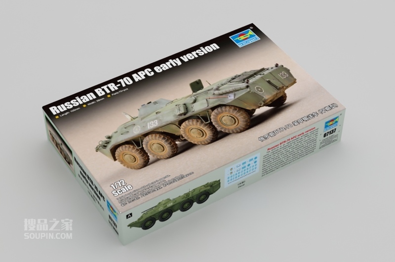 俄罗斯BTR-70 装甲输送车 (早期型) 