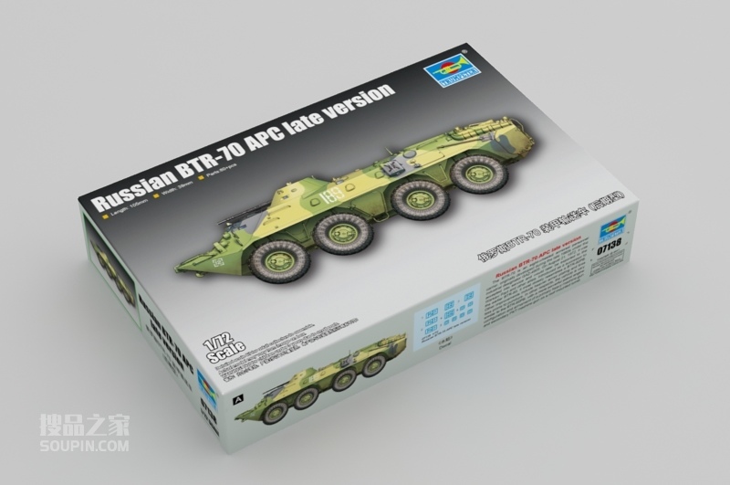 俄罗斯BTR-70 装甲输送车 (后期型) 