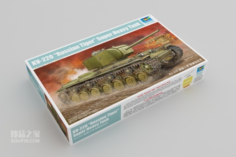 KV-220”俄国之虎”超重型坦克 