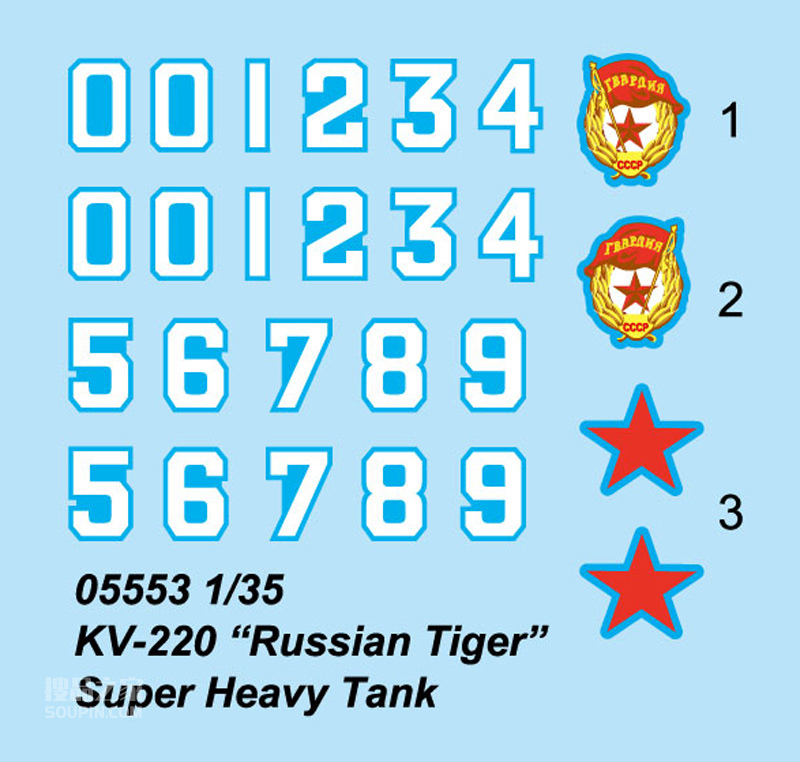 KV-220”俄国之虎”超重型坦克 