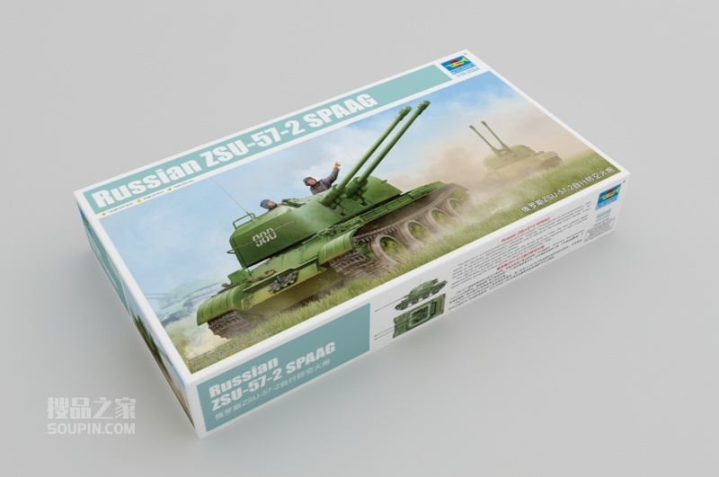 俄罗斯ZSU-57-2自行防空火炮 