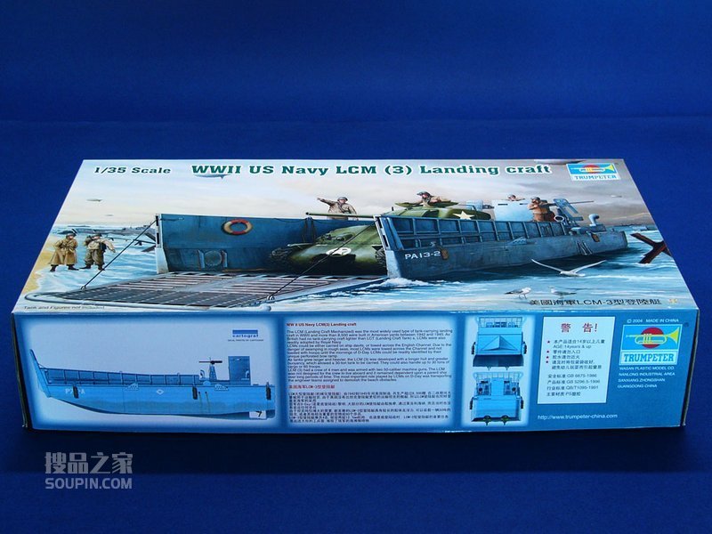 美国海军LCM-3型登陆艇 