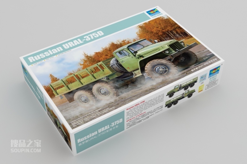 俄罗斯URAL-375D军用卡车 