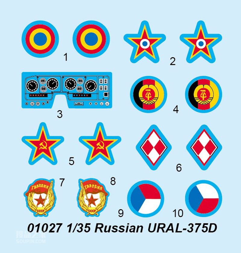 俄罗斯URAL-375D军用卡车 