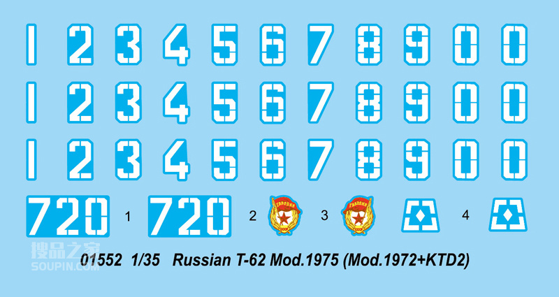 俄罗斯T-62坦克1975年型(1972年型+KTD2) 