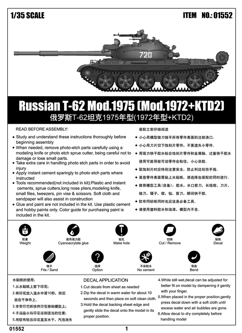 俄罗斯T-62坦克1975年型(1972年型+KTD2) 