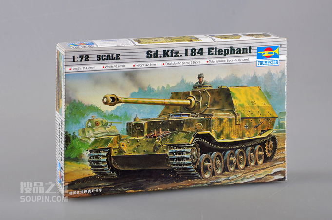 德国象式坦克歼击车  1:72