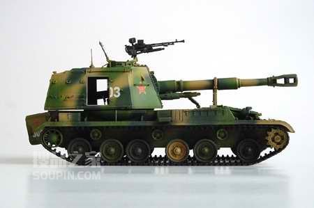 中国83式152mm加榴炮 