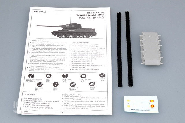 苏联T-34/85 1944年型 