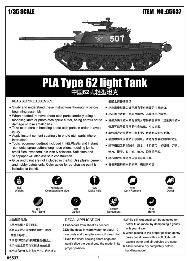 中国62式轻型坦克 