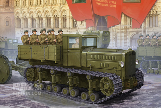 苏联”共产国际”火炮牵引车 